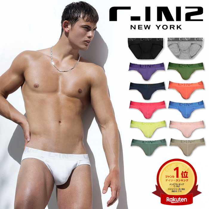 【メール便送料無料】C-IN2 日本正規店 スポーツブリーフ メンズブリーフ スポーツブリーフ C-IN2 CORE SPORT BRIEF ローライズ ブリーフ コットン100% 無地 シーインツー CIN2 メンズ メンズ下着 ブランド パンツ 男性下着 アンダーウェア 男性用下着 メンズパンツ インナー ビキニブリーフ スポブリ コットン おしゃれ
