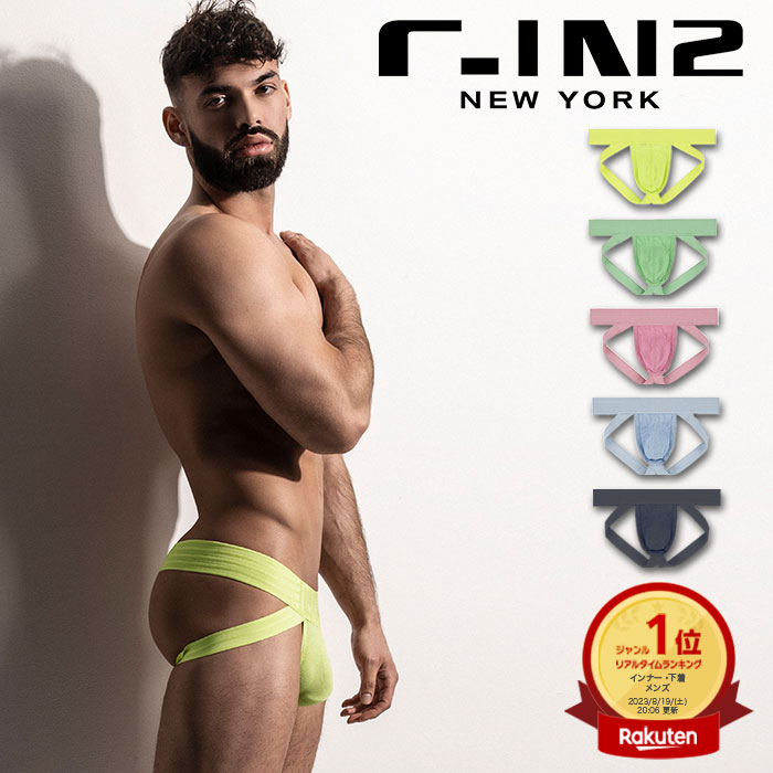 【クリアランスSALE】C-IN2 ジョックストラップ HARD CORE JOCK STRAP ケツ割れ サポーター スポーツ用インナー シーインツー メンズ 男性下着 メンズ下着 ブランド パンツ | 柔らかい 伸縮性 …