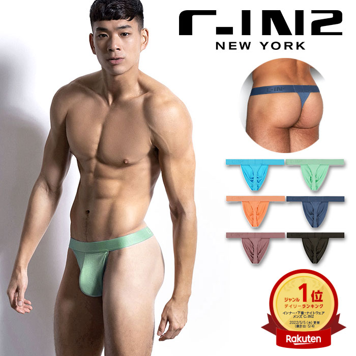 C-IN2 Tバック MINIMAL ミニマル THONG メンズTバック ティーバック サポーター モダール 無地 シーインツー メンズ …