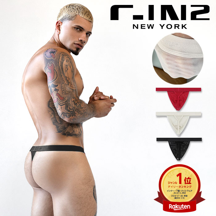 シーインツー パンツ メンズ C-IN2 Tバック SHEER THONG メンズTバック シースルー メッシュ ティーバック サポーター スポーツインナー シーインツー メンズ 男性下着 メンズ下着 ブランド パンツ | アンダーウェア 下着 男性 ナイロン セクシー 透けパンツ ギフト プレゼント