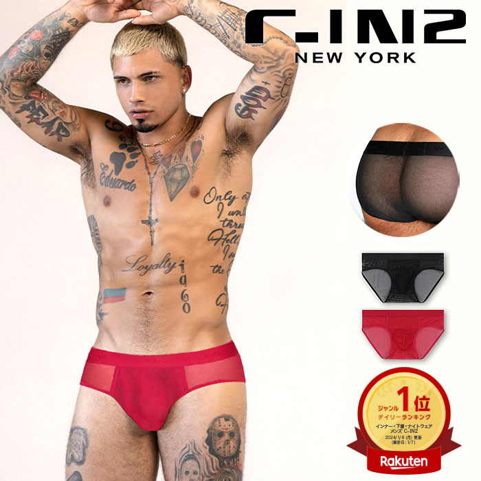 ブリーフ ローライズブリーフ C-IN2 SHEER LOW RISE BRIEF シースルー メッシュ ブリーフ シーインツー CIN2 メンズ メンズ下着 ブランド パンツ 男性下着 | アンダーウェア 下着 男性 ビキニブリーフ ローライズ ナイロン セクシー 透けパンツ ギフト プレゼント おしゃれ