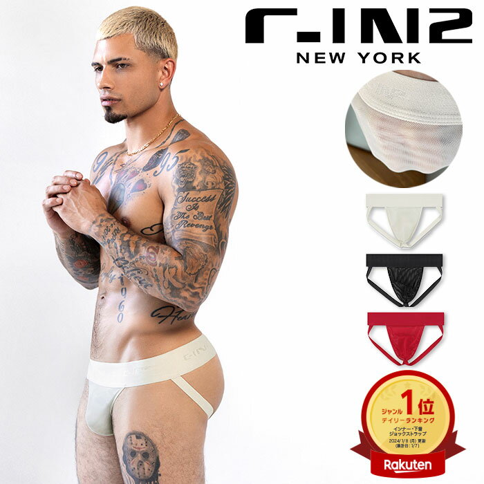 C-IN2 ジョックストラップ SHEER JOCK STRAP シースルー メッシュ ケツ割れ サポーター スポーツインナー シーインツー メンズ 男性下着 メンズ下着 ブランド パンツ | アンダーウェア 下着 男性 ナイロン セクシー 透けパンツ ギフト プレゼント