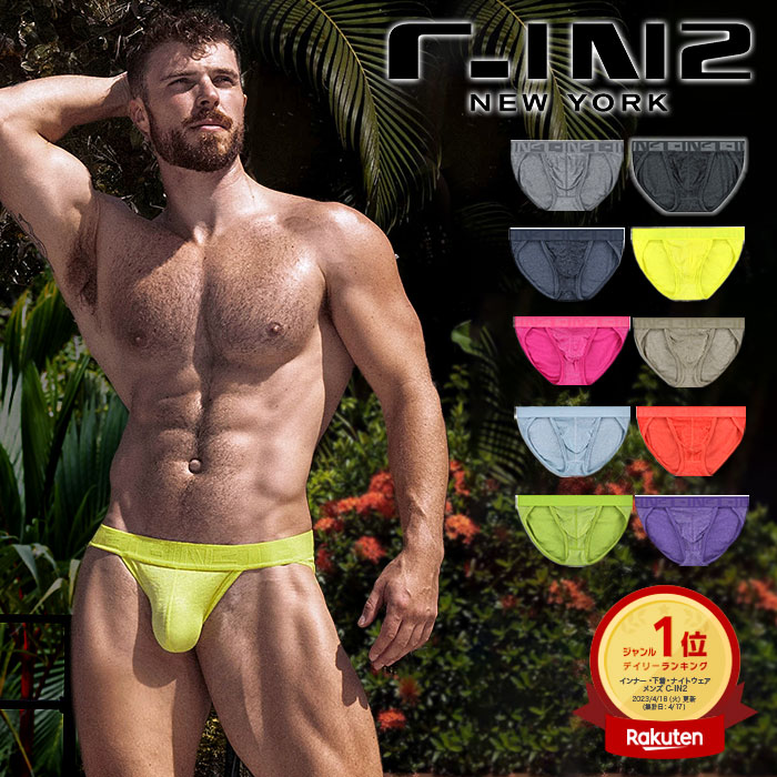 C-IN2  bVu[t HAND ME DOWN DASH BRIEF [CYu[t n   炩 V[Cc[ u[t Y j Y uh pc | A [EFA jp YCi[pc rLj X|u X|[cu[t O