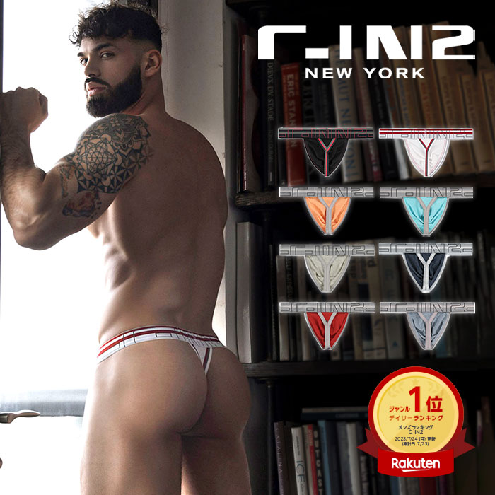 C-IN2 Tバック ZEN CLASSIC THONG 蒸れない 涼しい メンズTバック ティーバック 無地 シーインツー メンズ 男性下着 メンズ下着 ブランド パンツ | アンダーウェア 男性用下着 下着 男性 メンズインナーパンツ スポーツインナー メッシュ