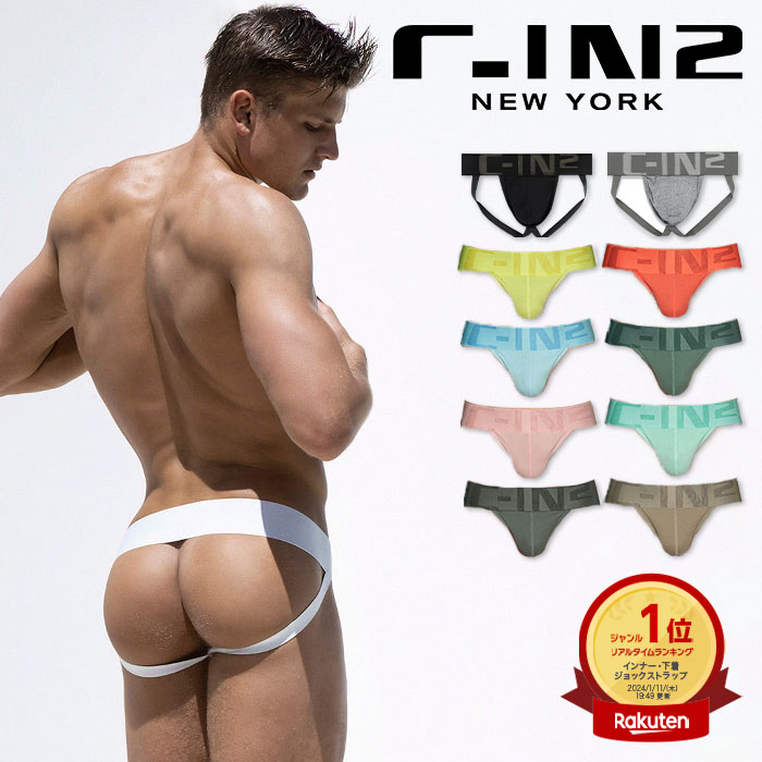 C-IN2 ジョックストラップ CORE JOCK STRAP ケツ割れ サポーター スポーツ用インナー コットン100％ 無地 シーインツー メンズ 男性下着 メンズ下着 ブランド パンツ | アンダーウェア 男性用…