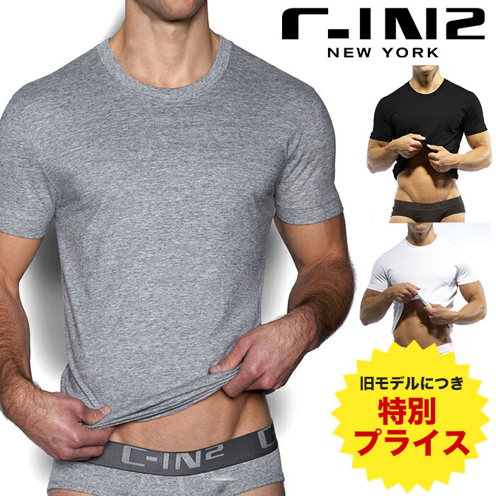 楽天イージーモンキー【旧モデル 特別価格】C-IN2 クルーネックTシャツ 半袖 インナーTシャツ CORE コットン100％ 無地 シーインツー メンズ 男性下着 メンズ下着 ブランド | アンダーウェア 男性用下着 下着 男性 コットン 綿 無地