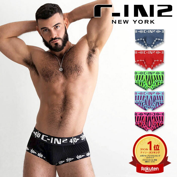 C-IN2 ローライズ ボクサーパンツ HARD FLY FRONT TRUNK ボクサーパンツ シーインツー メンズ 男性下着 メンズ下着 ブランド パンツ アンダーウェア 男性用下着 下着 男性 メンズインナーパンツ ボクサー ボクサートランク ボクブリ 前開き 前あき