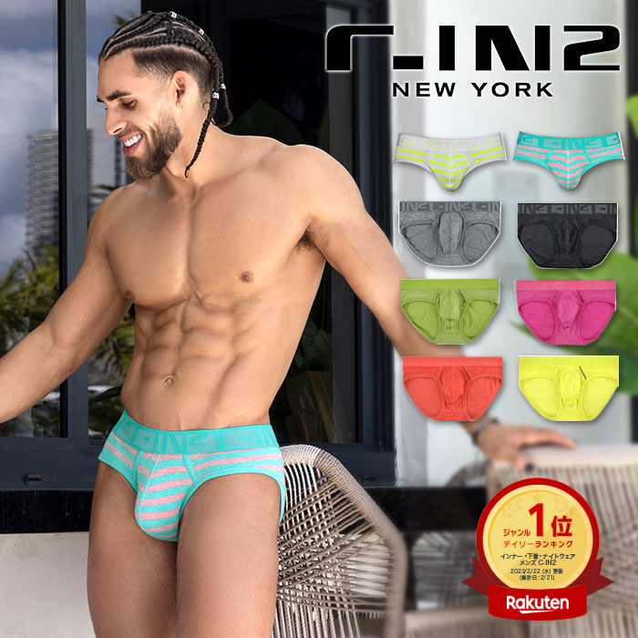 C-IN2 ローライズブリーフ HAND ME DOWN LOW RISE BRIEF ブリーフ ビキニブリーフ シーインツー メンズ 男性下着 メンズ下着 ブランド パンツ | アンダーウェア 下着 男性 メンズインナーパンツ ビキニブリーフ メンズビキニブリーフ メンズビキニパンツ ローライズ 前閉じのサムネイル