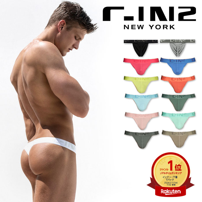 C-IN2 Tバック CORE CLASSIC THONG メンズTバック ティーバック コットン100％ 無地 シーインツー メンズ 男性下着 メンズ下着 ブランド パンツ | アンダーウェア 男性用下着 下着 男性 メンズインナーパンツ コットン 綿 パンツ スポーツインナーのサムネイル