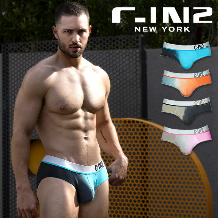 C-IN2 - ブリーフ ローライズブリーフ C-IN2 DIP DYE LOW NO SHOW PROFILE BRIEF ブリーフ ビキニブリーフ コットン 綿 ストレッチ シーインツー CIN2 メンズ メンズ下着 ブランド パンツ 男性下着 アンダーウェア 下着 男 メンズパンツ インナー スポーティー おしゃれ
