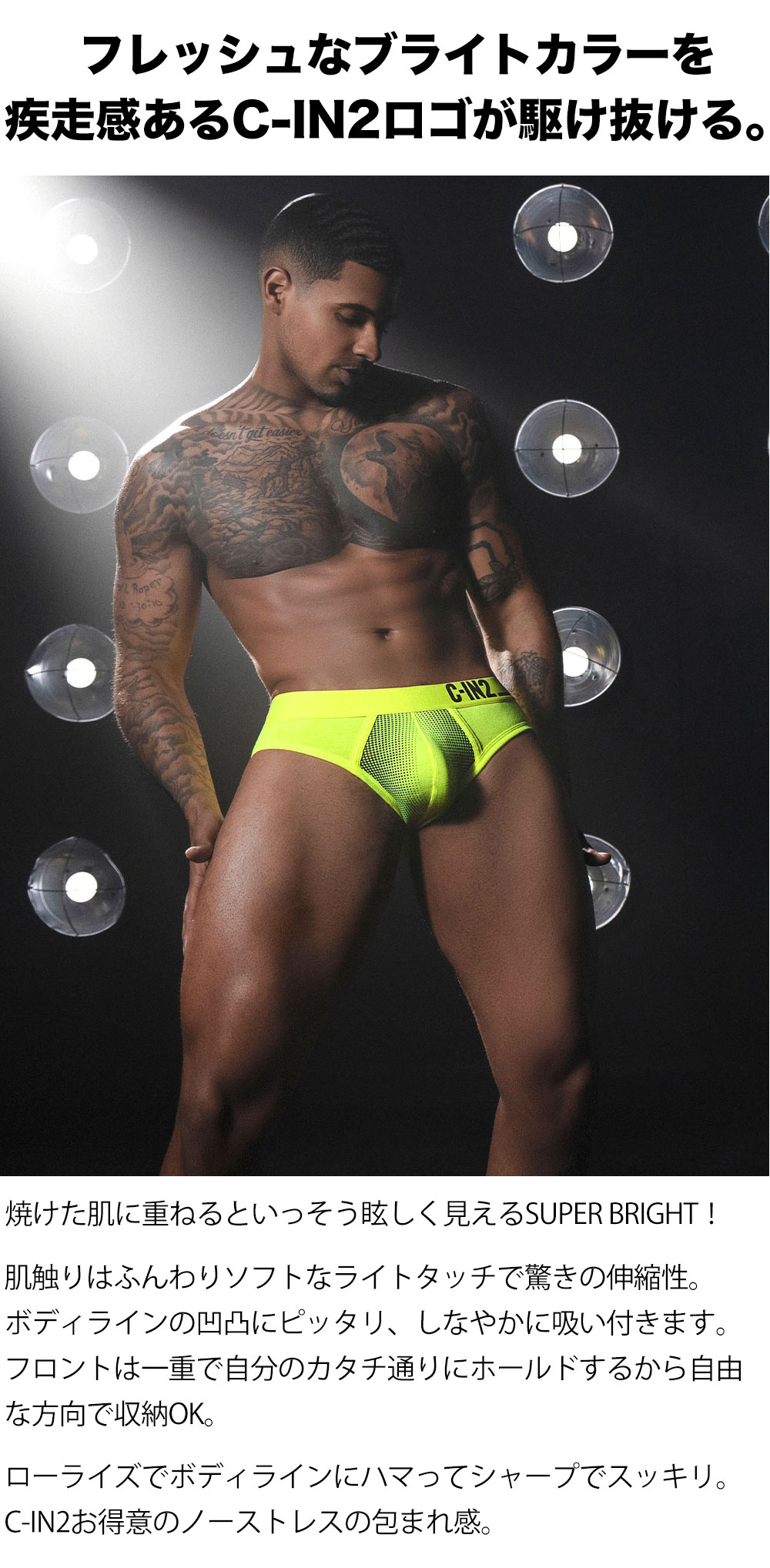 ブリーフ ローライズブリーフ C-IN2 SUPER BRIGHT LOW NO SHOW PROFILE BRIEF ブリーフ ビキニブリーフ 蛍光 ネオンカラー 派手 シーインツー CIN2 メンズ メンズ下着 ブランド パンツ 男性下着 アンダーウェア 下着 男 メンズパンツ インナー スポーティー おしゃれ 3