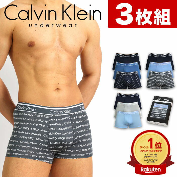 【BEAR SURFBOARDS】ボクサーパンツ メンズ ベアー サーフブランド おまかせアソート 6枚セット