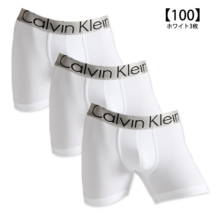 【お得な3枚セット】 カルバンクライン ボクサーパンツ ロングボクサーパンツ Calvin Klein CK Steel Micro BOXER BRIEF カルバンクライン下着 メンズ 男性下着 メンズ下着 ブランド パンツ | アンダーウェア 男性用下着 メンズインナーパンツ ボクサー ロゴパンツ おしゃれ