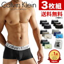 【お得な3枚セット】 カルバンクライン ボクサーパンツ ローライズボクサーパンツ Calvin Klein CK Steel Micro Low Rise Trunk メンズ..