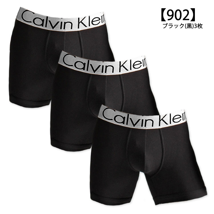 【お得な3枚セット】 カルバンクライン ボクサーパンツ ロングボクサーパンツ Calvin Klein CK Steel Micro BOXER BRIEF カルバンクライン下着 メンズ 男性下着 メンズ下着 ブランド パンツ | アンダーウェア 男性用下着 メンズインナーパンツ ボクサー ロゴパンツ おしゃれ