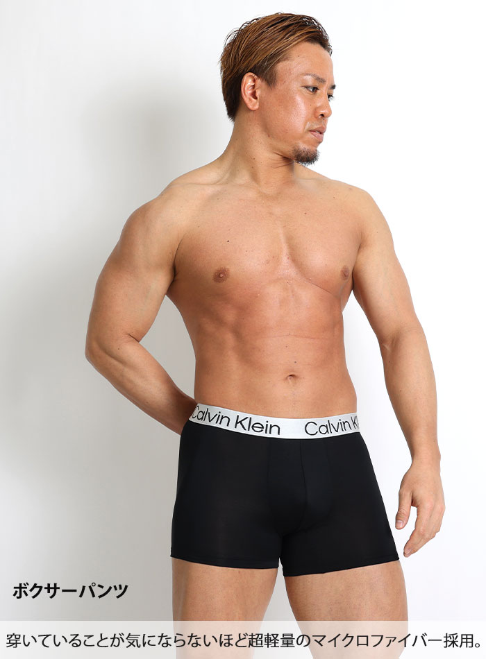 【クーポン利用で1000円OFF】 カルバンクライン ボクサーパンツ メンズ 3枚セット ローライズボクサーパンツ Calvin Klein CK CHROMATIC パンツ メンズ 下着 メンズ下着 男性下着 アンダーウェア メンズパンツ ブランド 吸汗速乾 おしゃれ セクシー プレゼント ギフト