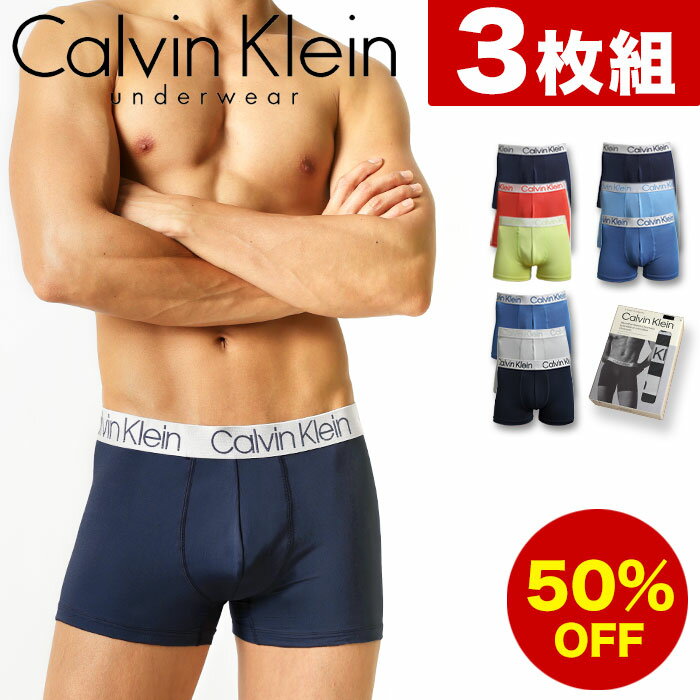 カルバンクライン ボクサーパンツ メンズ 3枚セット ローライズボクサーパンツ Calvin Klein CK CHROMATIC カルバンクライン パンツ メンズ 下着 メンズ下着 男性下着 アンダーウェア メンズパンツ ブランド 吸汗速乾 おしゃれ かっこいい セクシー プレゼント