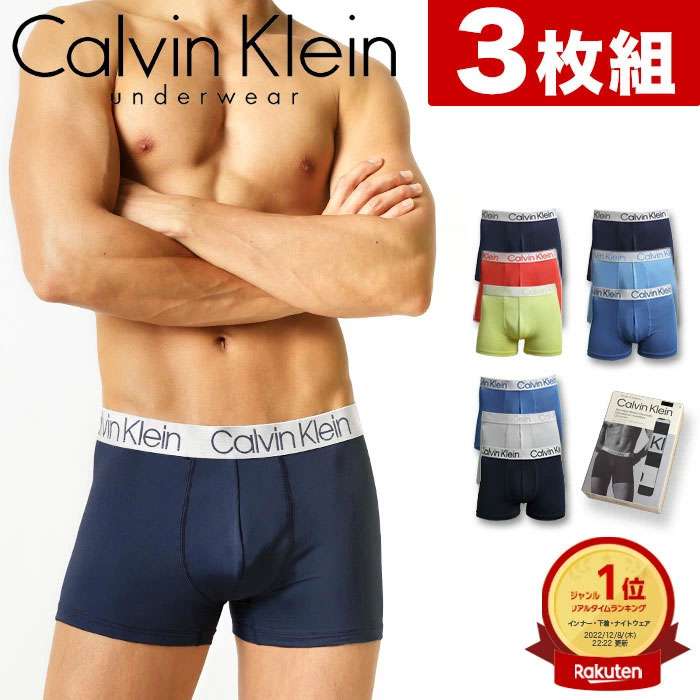 乐天商城 - 【クーポン利用で10%OFF】 カルバンクライン ボクサーパンツ メンズ 3枚セット ローライズボクサーパンツ Calvin Klein CK CHROMATIC パンツ メンズ 下着 メンズ下着 男性下着 アンダーウェア メンズパンツ ブランド 吸汗速乾 おしゃれ セクシー プレゼント ギフト