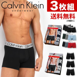 【お得な3枚セット】 カルバンクライン ボクサーパンツ Calvin Klein CK CHROMATIC 吸湿速乾 マイクロファイバー スチールバンド メンズ 男性下着 メンズ下着 ブランド パンツ | アンダーウェア 下着 男 メンズインナーパンツ ボクサー 前閉じ ロゴパンツ おしゃれ ギフト