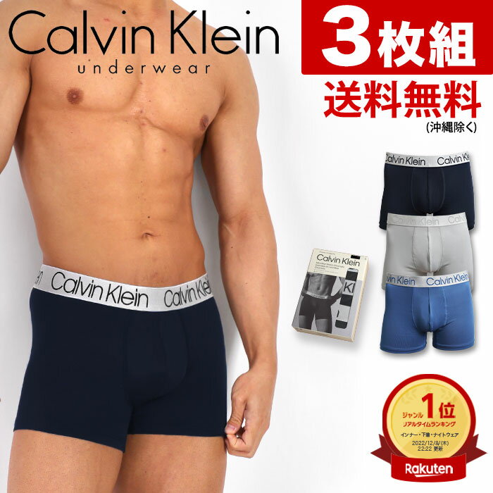 メンズボクサー DM/ディーエム ソフトアイスシルク 切りっぱなし ボクサーパンツ通気性 男性下着　メンズ パンツ　ウスウス　透け　薄手