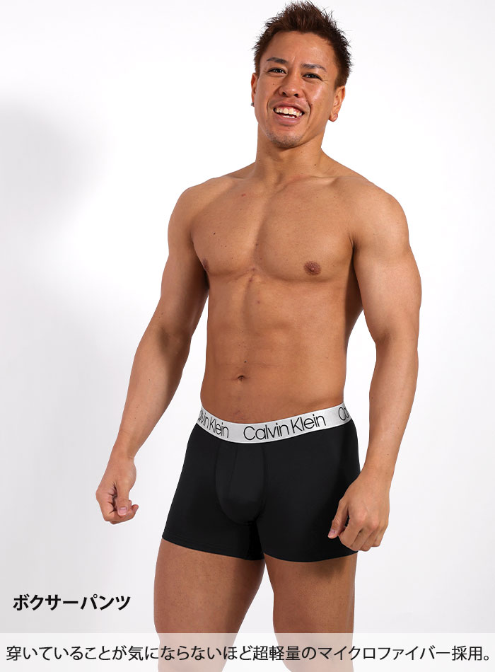 カルバンクライン ボクサーパンツ 3枚セット Calvin Klein CK CHROMATIC 吸湿速乾 マイクロファイバー カルバンクライン パンツ メンズ メンズ下着 ブランド 男性下着 アンダーウェア 男性用下着 メンズパンツ インナー ロゴパンツ おしゃれ 誕生日 ギフト プレゼント