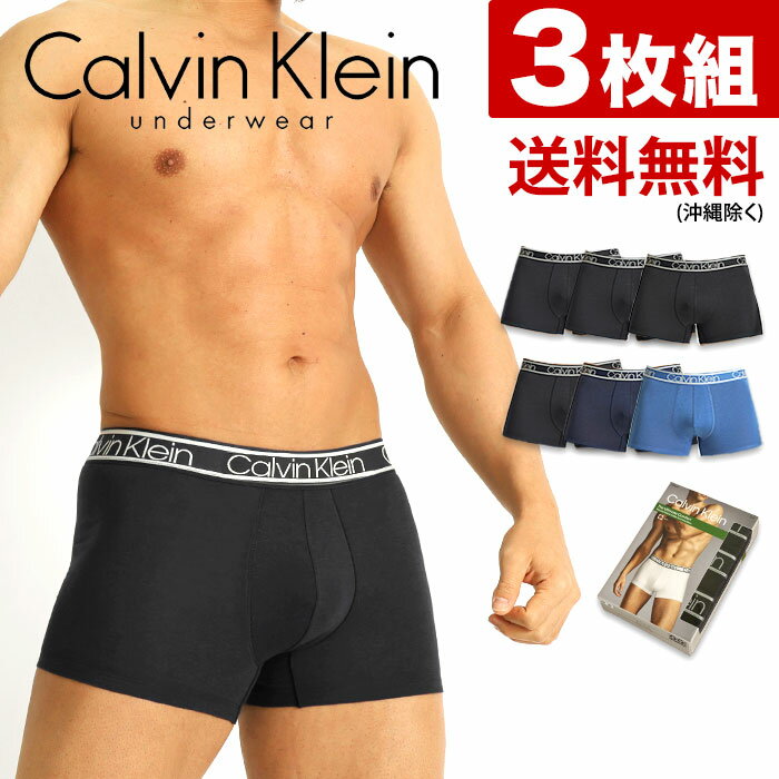 樂天商城 - カルバンクライン ボクサーパンツ メンズ 3枚セット ローライズボクサーパンツ Calvin Klein CK ULTIMATE COMFORT パンツ メンズ 下着 メンズ下着 男性下着 アンダーウェア メンズパンツ ブランド 吸汗速乾 おしゃれ セクシー プレゼント ギフト
