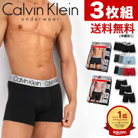 【お得な3枚セット】 カルバンクライン ボクサーパンツ Calvin Klein CK CHROMATIC...