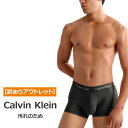 カルバン・クライン (4)訳ありアウトレット※汚れあり※ カルバンクライン ボクサーパンツ ブリーフ トランクス Calvin Klein メンズ カルバンクライン男性下着 カルバンクライン