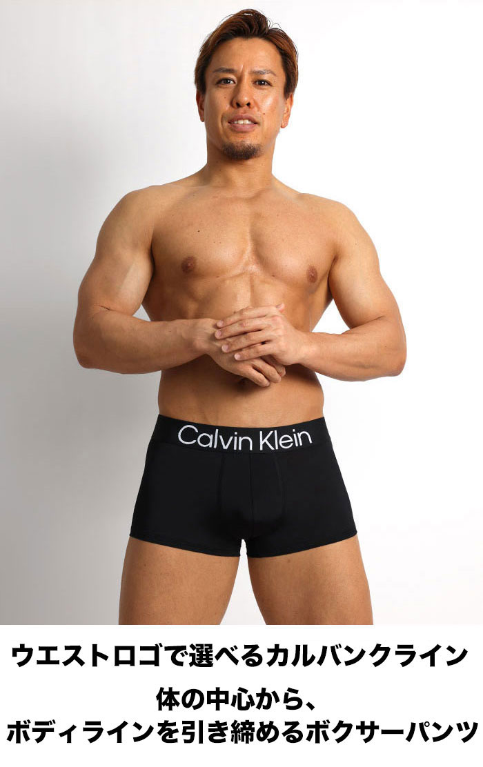 【クーポン利用で1000円OFF】 カルバンクライン ボクサーパンツ メンズ 3枚セット ローライズボクサーパンツ Calvin Klein CK カルバンクライン パンツ メンズ 下着 メンズ下着 男性下着 アンダーウェア メンズパンツ ブランド 吸汗速乾 おしゃれ セクシー プレゼント ギフト