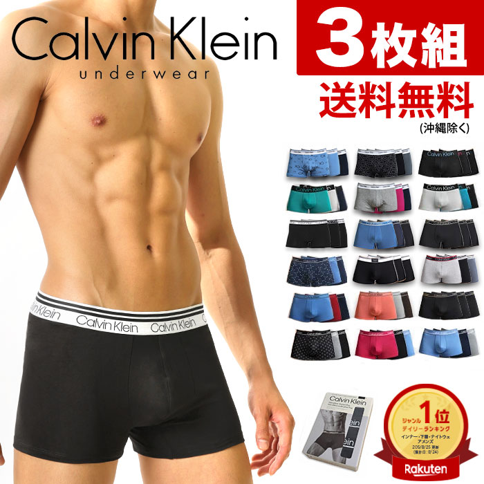 カルバンクライン ボクサーパンツ メンズ 3枚セット ローライズボクサーパンツ Calvin Klein CK カルバ…