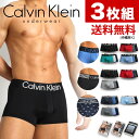 楽天イージーモンキー【お得な3枚セット】 カルバンクライン ボクサーパンツ セット Calvin Klein CK コットンストレッチ メンズ 男性下着 メンズ下着 ブランド パンツ | アンダーウェア メンズインナーパンツ ボクサー ローライズ ロングボクサー 綿 ロゴパンツ おしゃれ ギフト プレゼント