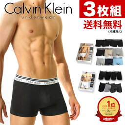 カルバン・クライン 【お得な3枚セット】 カルバンクライン ボクサーパンツ セット Calvin Klein CK コットンストレッチ メンズ 男性下着 メンズ下着 ブランド パンツ | アンダーウェア メンズインナーパンツ ボクサー ローライズ ロングボクサー 綿 ロゴパンツ おしゃれ ギフト プレゼント