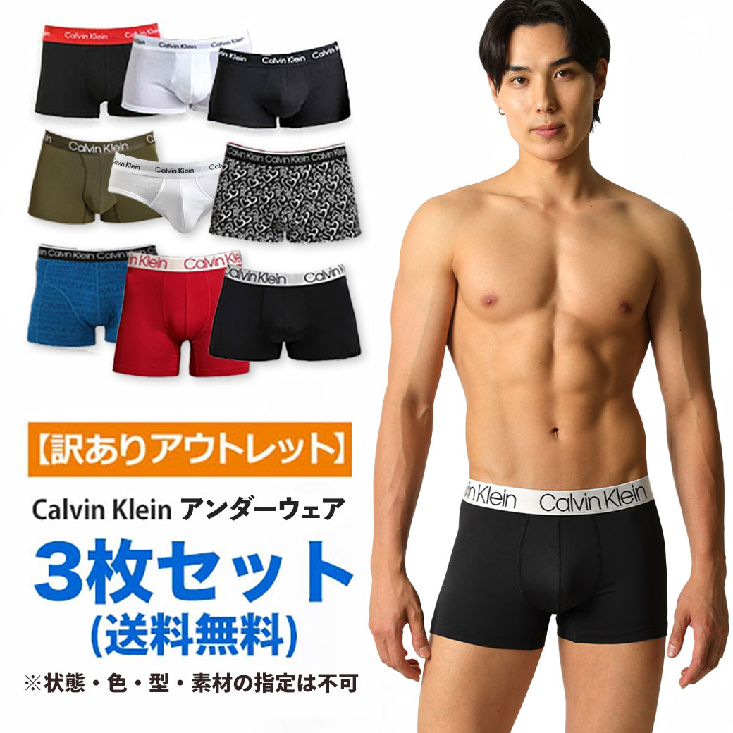 楽天市場】訳あり(ボクサーパンツ|インナー・下着):メンズ 楽天市場】訳あり(ボクサーパンツ|インナー・下着):メンズ