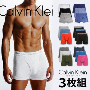 【お得な3枚セット】 カルバンクライン ボクサーパンツ ロング Calvin Klein CK Cotton Classic BOXER BRIEF カルバンクライン下着 メンズ 男性下着 メンズ下着 ブランド パンツ