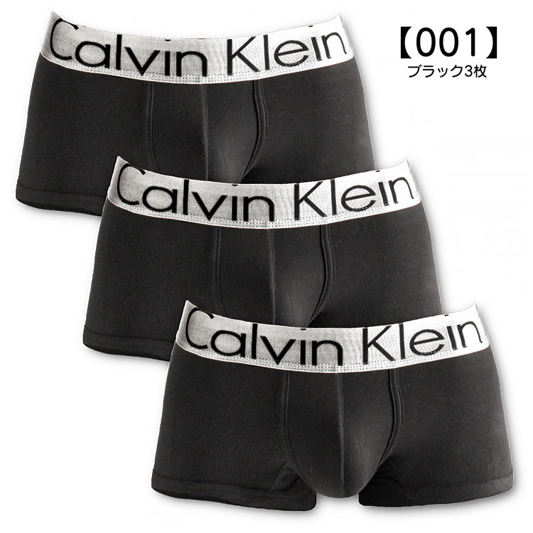 【お得な3枚セット】 カルバンクライン ボクサーパンツ ローライズボクサーパンツ Calvin Klein CK Steel Micro Low Rise Trunk メンズ 男性下着 メンズ下着 ブランド パンツ | アンダーウェア 下着 男 メンズインナーパンツ ボクサー ローライズ 前閉じ ロゴパンツ おしゃれ