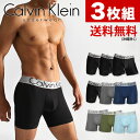 【お得な3枚セット】 カルバンクライン ボクサーパンツ ロングボクサーパンツ Calvin Klein CK Steel Micro BOXER BRIEF カルバンクライン下着 メンズ 男性下着 メンズ下着 ブランド パンツ | アンダーウェア 男性用下着 メンズインナーパンツ ボクサー ロゴパンツ おしゃれ