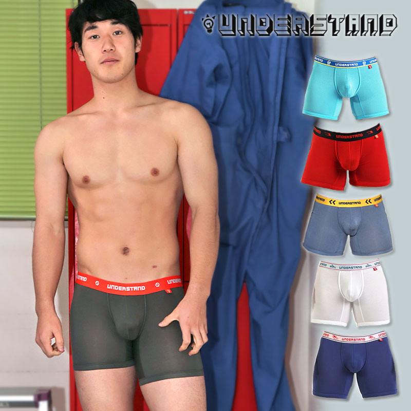 UNDERSTAND アンダースタンド U-PRO ユープロ モモフィッター MOMO-FITTER ロングボクサーパンツ メンズ 男性下着 メ…