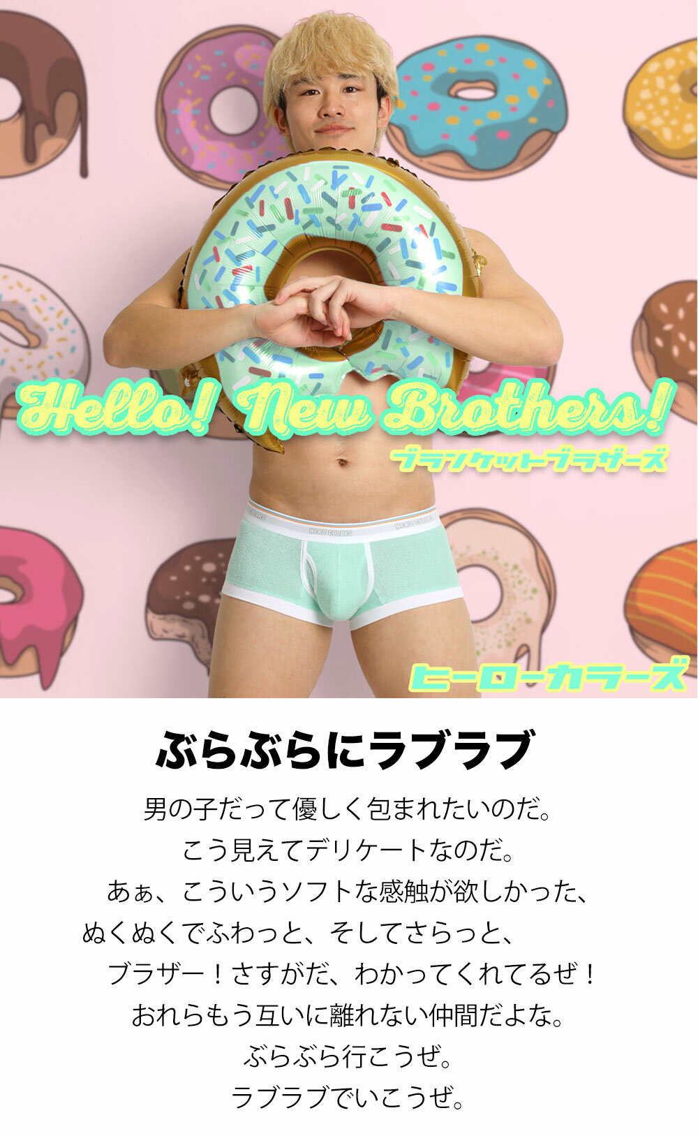 タンクトップ メンズ パイル地 タオル地 綿 コットン 両面パイル 日本製 ヒーローカラーズ ブランケットブラザーズ インナー リラックスフィット メンズ 下着 メンズ下着 男性下着 ブランド おしゃれ かっこいい かわいい セクシー プレゼント ギフト