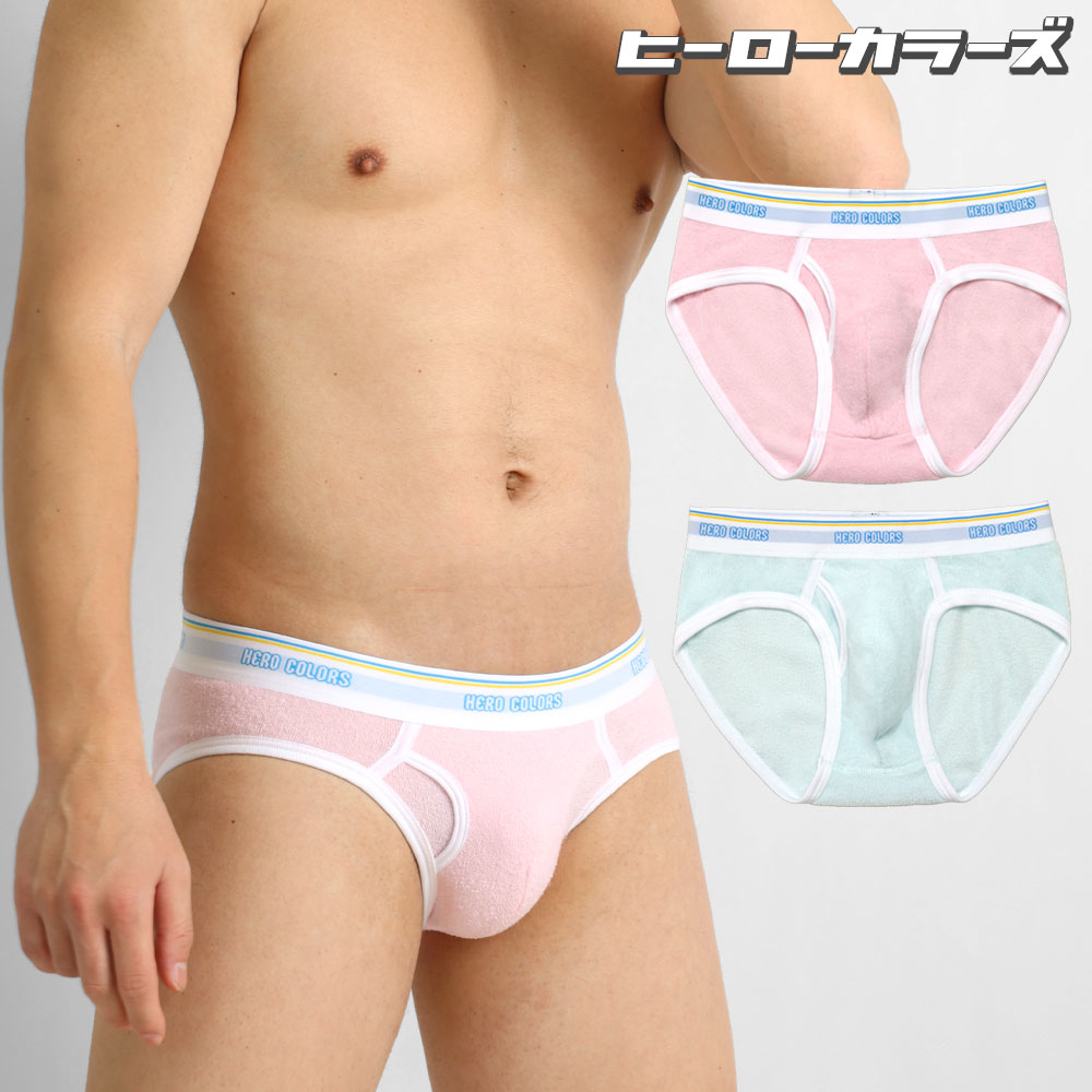ブリーフ メンズ 前開き ローライズブリーフ パイル地 タオル地 綿 コットン 両面パイル 日本製 ヒーローカラーズ ブランケットブラザーズ ローライズ メンズ...