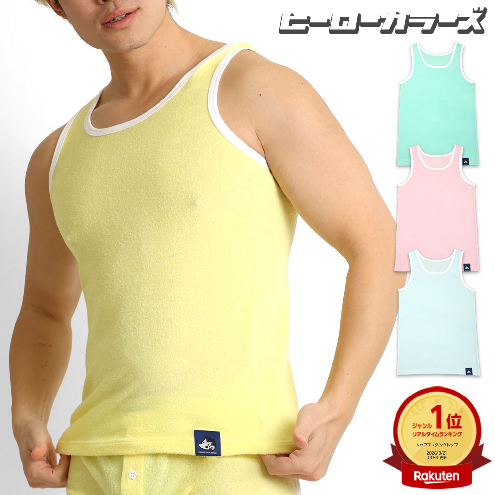 アビレックス デイリー タンクトップ 783 0937003 7830937003 618363 6143503 アヴィレックス Avirex メンズ 送料無料