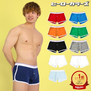 前開きニットトランクス ヒーローカラーズ 日本製 Made in JAPAN コットン メンズ 男性下着 メンズ下着 ブランド パンツ アンダーウェア 男性用下着 下着 男性 メンズインナーパンツ ボクサー 綿 コットンパンツ 前開き インナー トランクス