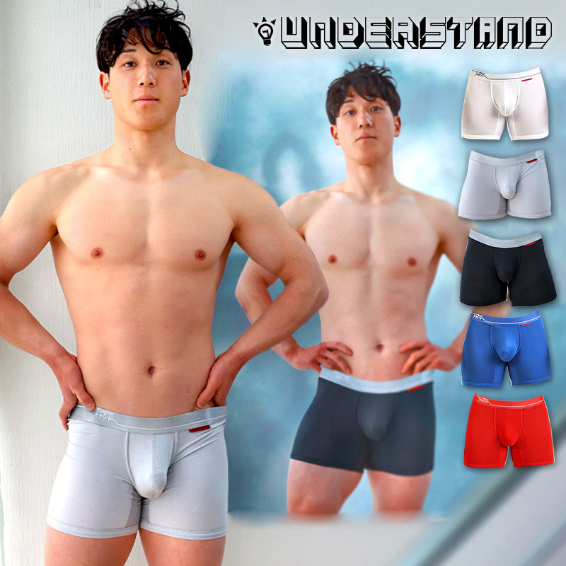 乐天商城 - ロングボクサーパンツ メンズ UNDERSTAND アンダースタンド STAND-BY-SIDE MOMO-FITTER モモフィッター ボクサーブリーフ モダール 無地 スポーツ 吸汗速乾 メンズ パンツ 下着 メンズ下着 男性下着 ブランド セクシー おしゃれ かっこいい プレゼント ギフト