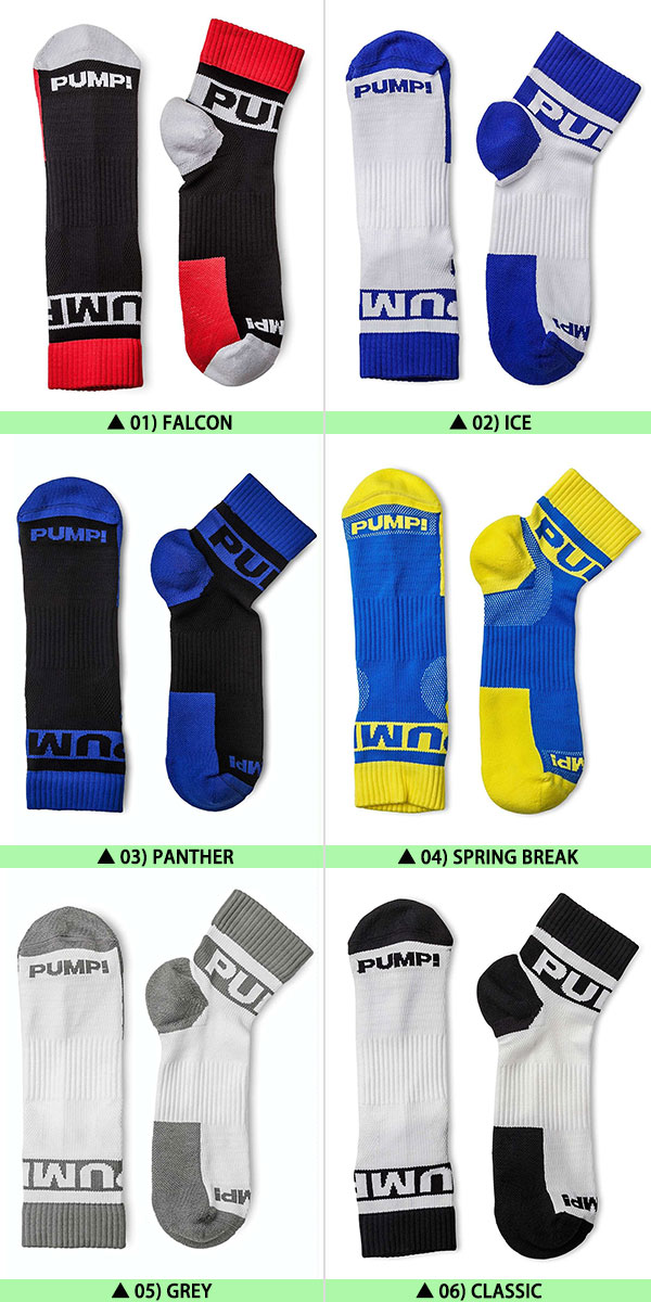 PUMP パンプ ソックス 靴下 2足組み セット ショートソックス スポーツソックス SPORT SOCKS PUMP! Underwear メンズ 男性下着 メンズ下着 フィットネス 筋トレ