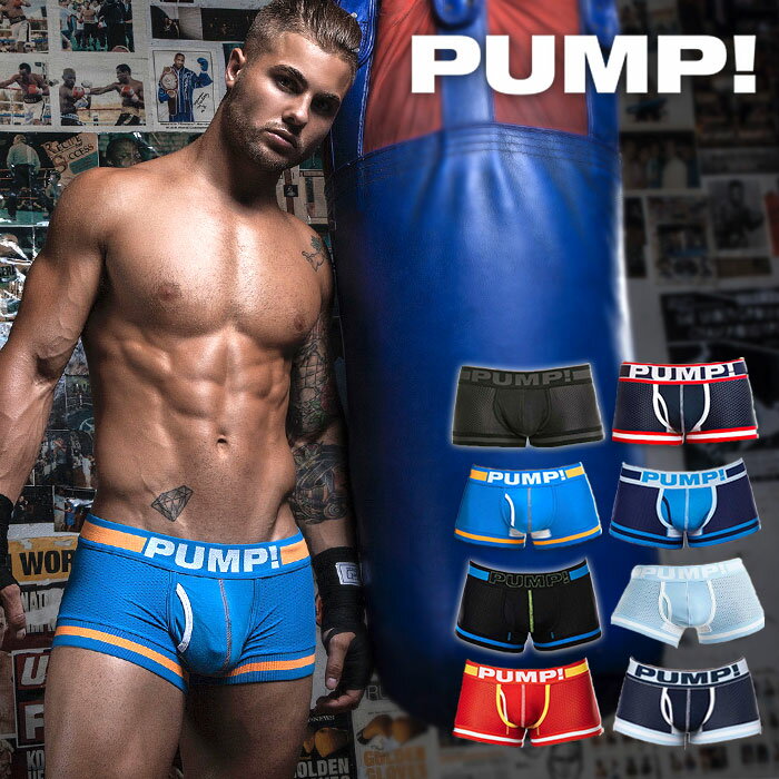 PUMP パンプ ローライズ ボクサーパンツ ローライズボクサー MICRO MESH BOXER PUMP! Underwear メンズ 男性下着 メンズ下着 パンツ トレーニングウェア スポーツウェア フィットネス 筋トレ | アンダーウェア 男性用下着 下着 男性 男 メンズインナーパンツ ボクサー カラー