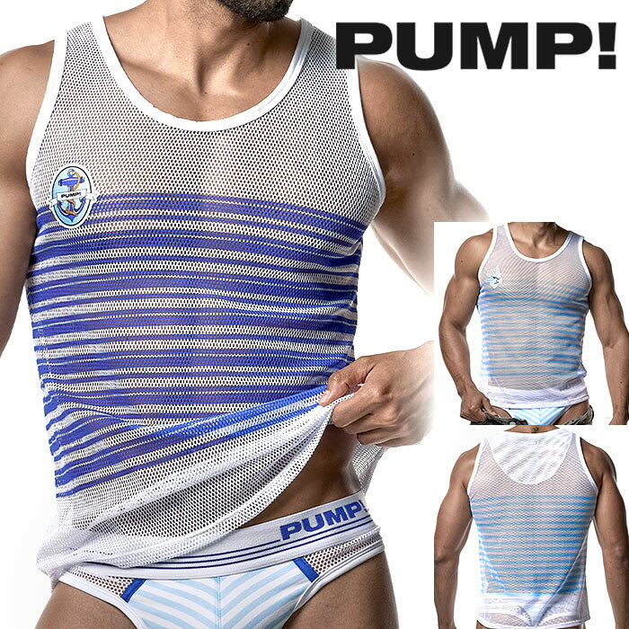タンクトップ メンズ PUMP UNDERWEAR MESH TANK TOP メッシュ ストライプ トレーニングウェア ジムウェア トップス パンプ スポーツ メンズ パンツ 下着 メンズ下着 男性下着 アンダーウェア ブランド セクシー おしゃれ かっこいい プレゼント ギフト