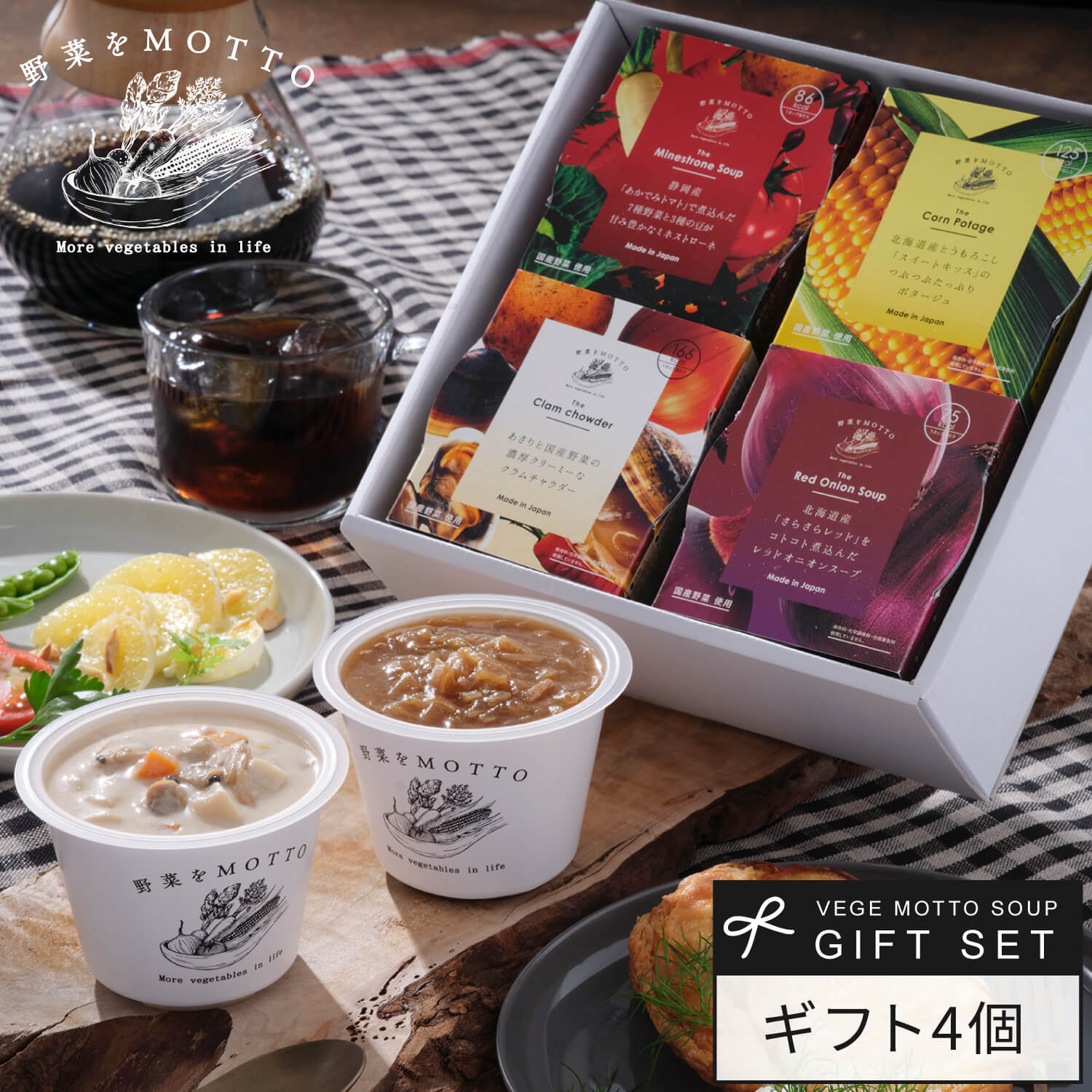 【ふるさと納税】ピエトロ 北海道産コーンスープ 6食セット 190g×6個 シェフの休日 レトルト 冷凍 スープ セット 冷凍スープ 送料無料