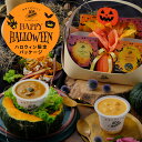 母の日 ギフト 野菜をMOTTO スープ 4個 かご ギフト セット