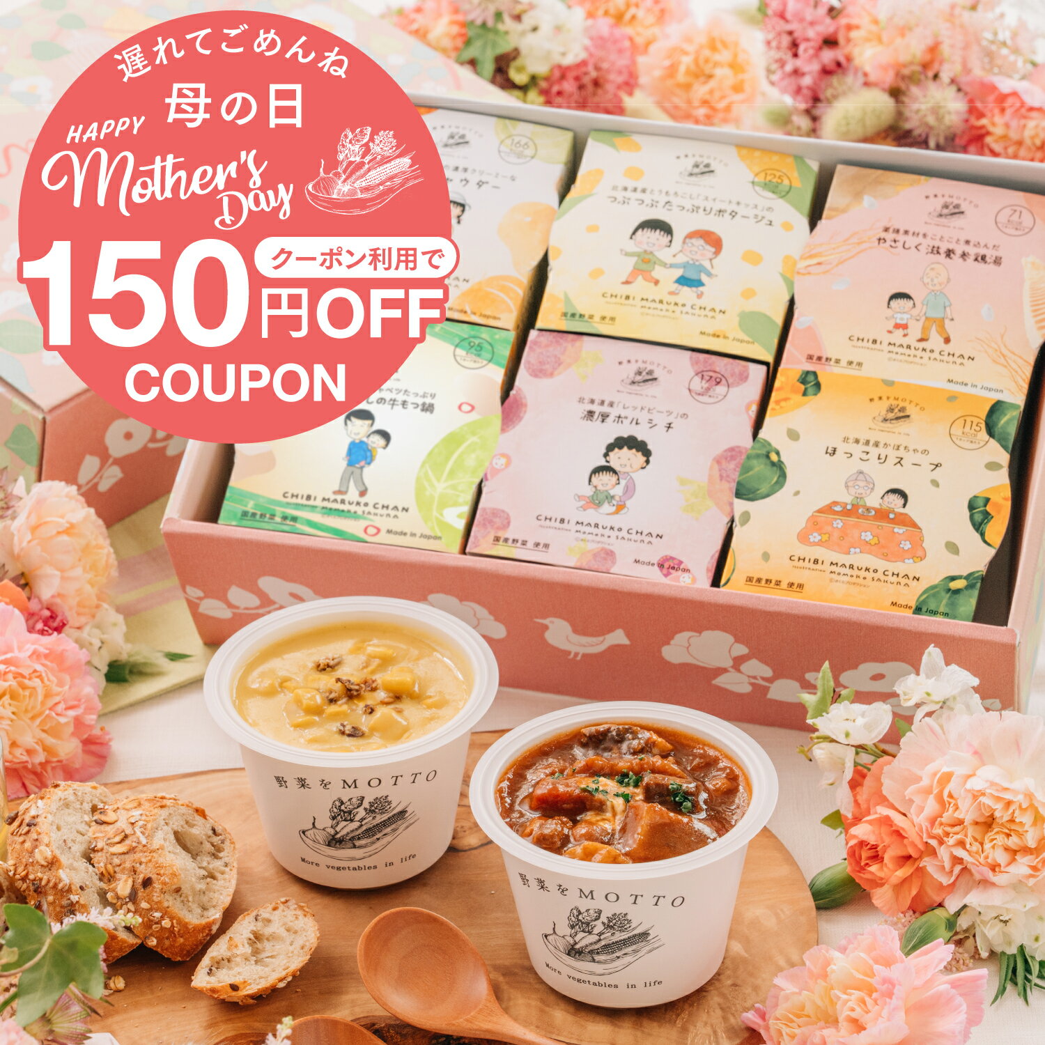 アマノフーズ フリーズドライ きょうのスープ たまごスープ 5食 6袋 (1袋入×6 まとめ買い) スープ FD インスタント 即席 個包装