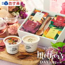 ●【オーサワ】【まとめ買い・10個セット】ORGANIC POTAGE(オーガニックポタージュ)えだまめ17g※有機枝豆使用