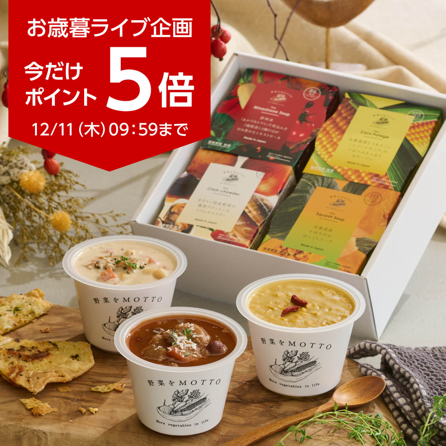 【まとめ買いでお得♪】キャンベル　クリームマッシュルーム　300g（2〜3人前）×6缶セット【キャンベルスープ　キャンベル　スープ　クリーム　マッシュルーム　防災　備蓄　非常食】